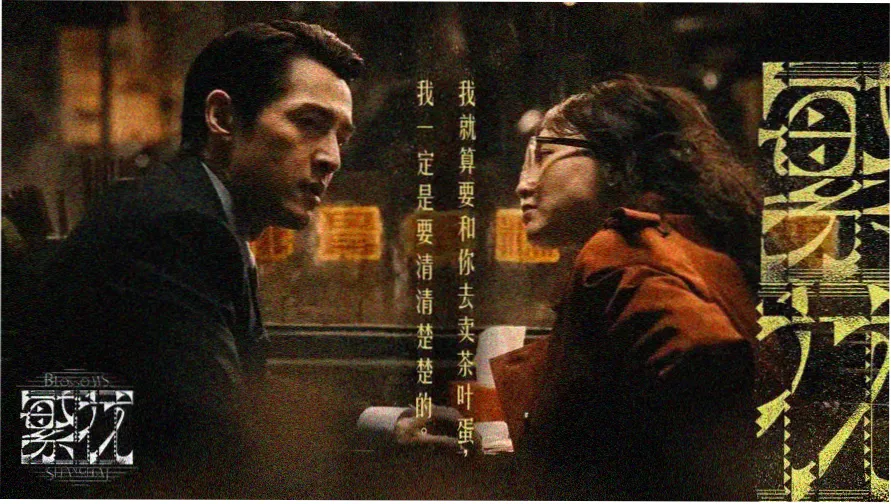 卡萨布兰卡4K修复重映