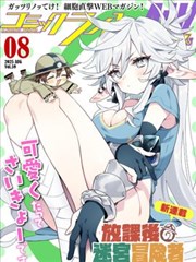 灌篮高手全国大赛篇导读