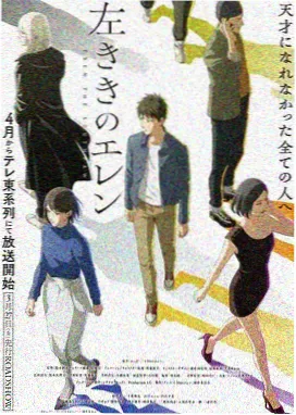 千年女优4K重制